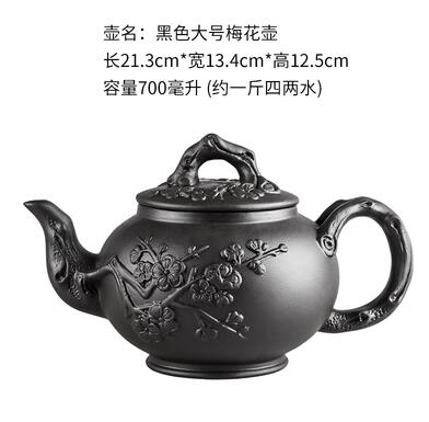 Yixing Purple Clay Teapot