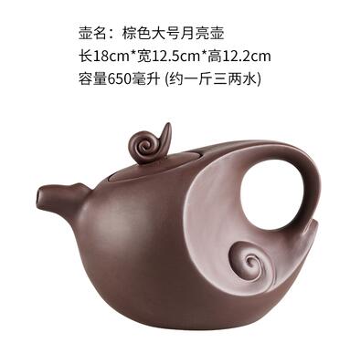 Yixing Purple Clay Teapot