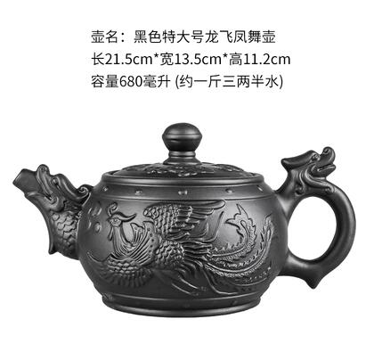 Yixing Purple Clay Teapot