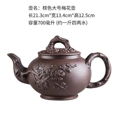 Yixing Purple Clay Teapot