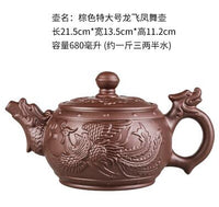 Yixing Purple Clay Teapot