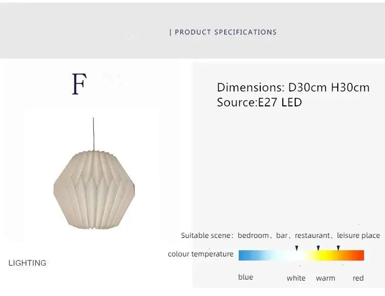 Folded Paper Lantern Shade