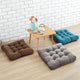 Corduroy Floor Cushion 45 or 53cm